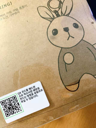삭스플리즈 [DIY] 삑삑이 토끼 양말인형 키링 만들기+실+기부팔찌 — 4점을 준 리뷰어가 2020년 2월 올린 사용 사진