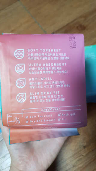쪼꼬사랑이언니님이 올린 리뷰 사진 3