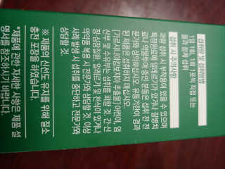 유영경님이 올린 리뷰 사진 3