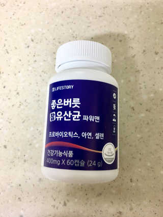 롤리팝님이 올린 리뷰 사진 1