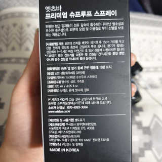 이째님이 올린 리뷰 사진 2