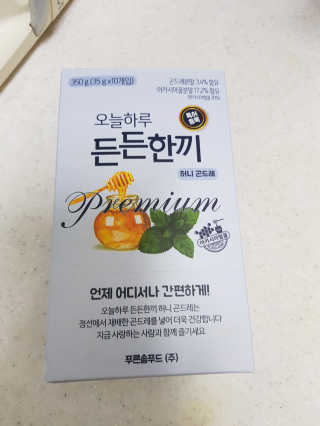 보리네님이 올린 리뷰 사진 1