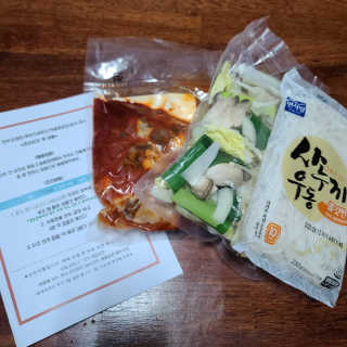블로거 채가지님이 올린 리뷰 사진 3