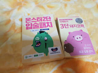 짱소녀님이 올린 리뷰 사진 1