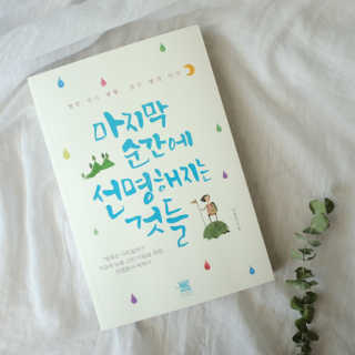 렌옹님이 올린 리뷰 사진 2