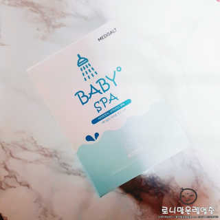 메디솔트 베이비스파 메디솔트 베이비 스파 — 5점을 준 리뷰어가 2019년 4월 올린 사용 사진