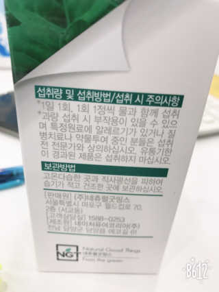 ChaeMinOh님이 올린 리뷰 사진 3