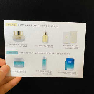 오지아이 마누카 허니 딥 케어 마스크 25ml X 10pcs — 4점을 준 리뷰어가 2020년 1월 올린 사용 사진