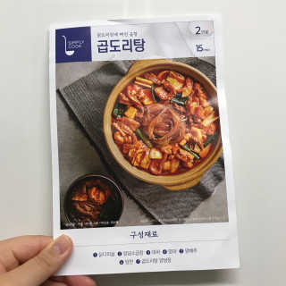 쎄미님이 올린 리뷰 사진 1