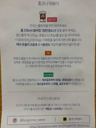 준이맘님이 올린 리뷰 사진 4