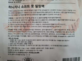호두호두님이 올린 리뷰 사진 3