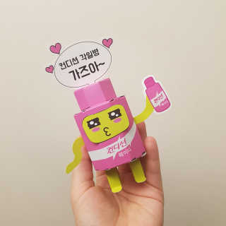헛개컨디션 [헛캐 컨디션] NEW 컨디션 환 10포 + 컨디션 2병 — 5점을 준 리뷰어가 2019년 4월 올린 사용 사진
