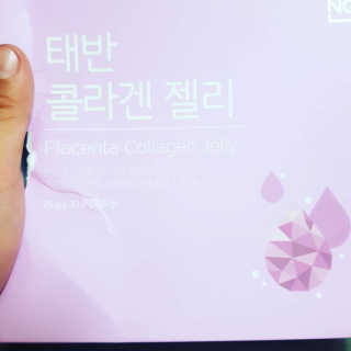 네츄럴굿띵스 태반 콜라겐 젤리 15포 — 5점을 준 리뷰어가 2018년 9월 올린 사용 사진