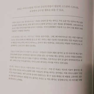 solfficial님이 올린 리뷰 사진 3