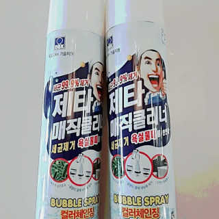 은초님이 올린 리뷰 사진 2