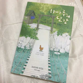 리얼사모님짱님이 올린 리뷰 사진 1