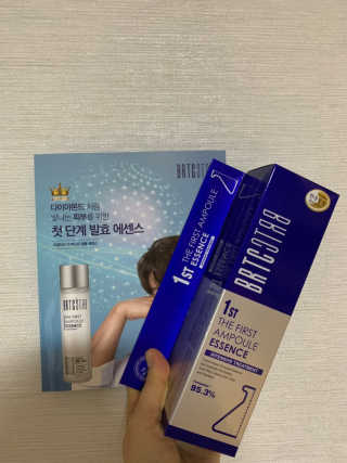 비알티씨 더 퍼스트 앰플 에센스 — 5점을 준 리뷰어가 2019년 4월 올린 사용 사진