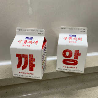 육아스타그램님이 올린 리뷰 사진 2