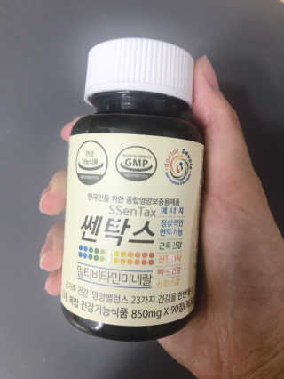 닥터피플 쎈탁스 - 한국인을 위한 종합영양보충제품 — 5점을 준 리뷰어가 2019년 10월 올린 사용 사진
