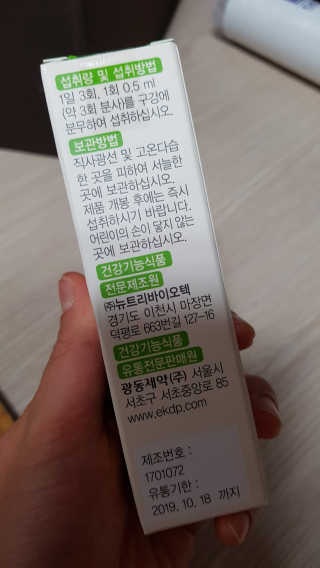 사랑맘님이 올린 리뷰 사진 2