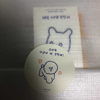 [어글어글] 반려견 친환경 간식 9종 세트 — 5점을 준 리뷰어가 2020년 3월 올린 사용 사진