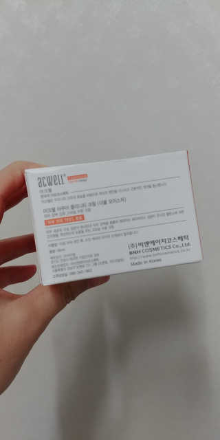 아크웰 아쿠아 클리니티 수분크림 — 5점을 준 리뷰어가 2018년 10월 올린 사용 사진