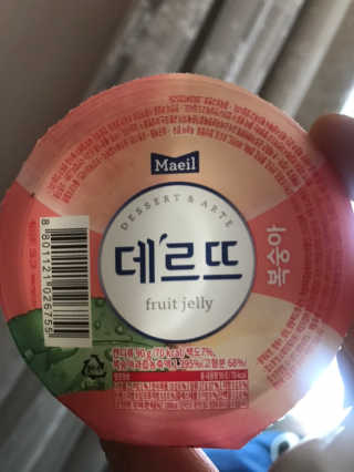 데르뜨 떠먹는 과일 3종, 짜먹는 과일 2종 총 10개 체험 — 5점을 준 리뷰어가 2020년 3월 올린 사용 사진