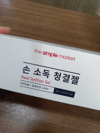 꽃순이님이 올린 리뷰 사진 3