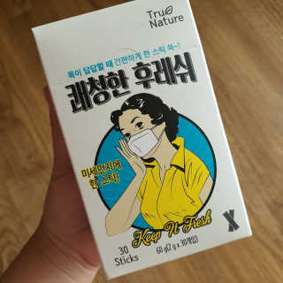 김가은님이 올린 리뷰 사진 1