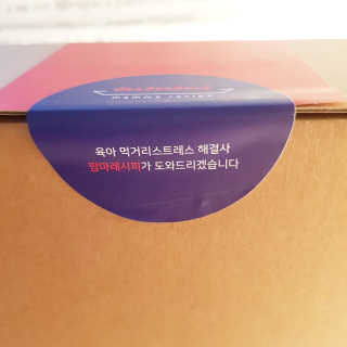 사랑해안시영님이 올린 리뷰 사진 2