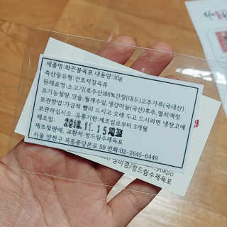 포포님이 올린 리뷰 사진 4