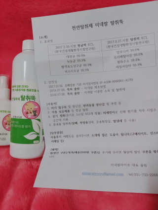 나리님님이 올린 리뷰 사진 2