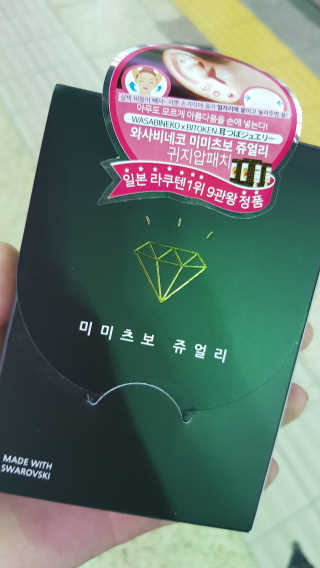 찡님이 올린 리뷰 사진 1