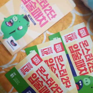 쑥이님이 올린 리뷰 사진 1