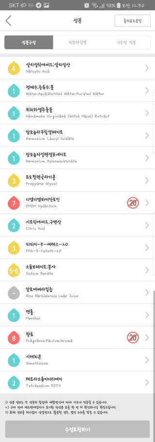 뚠꾸뚠꾸💕님이 올린 리뷰 사진 3