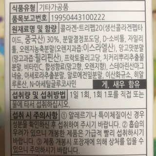 응디니님이 올린 리뷰 사진 2