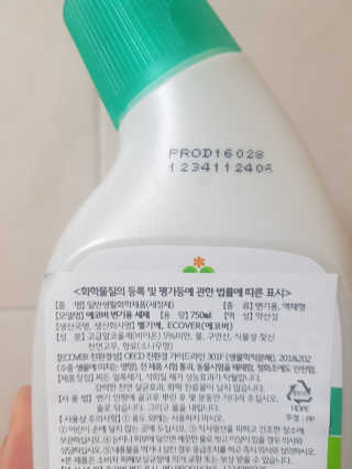 유앤미님이 올린 리뷰 사진 2