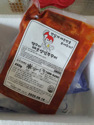 맵꾸미 쭈꾸미볶음 450g — 5점을 준 리뷰어가 2019년 8월 올린 사용 사진