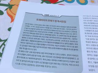 레오나님이 올린 리뷰 사진 4
