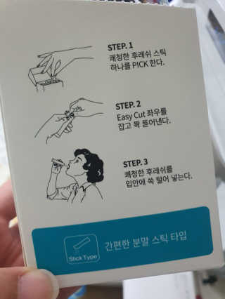 손바닥님이 올린 리뷰 사진 2