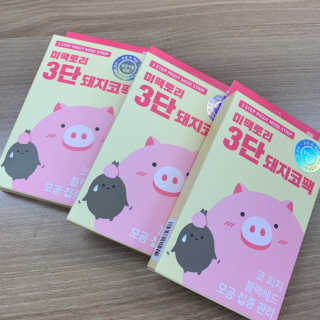 미팩토리 3단 돼지코팩 3매입 X 2EA — 5점을 준 리뷰어가 2019년 5월 올린 사용 사진