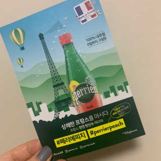 페리에 피치 500ml PET — 5점을 준 리뷰어가 2019년 11월 올린 사용 사진