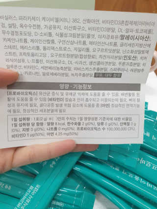 흐큑흐큑님이 올린 리뷰 사진 4