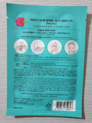 chatine님이 올린 리뷰 사진 3