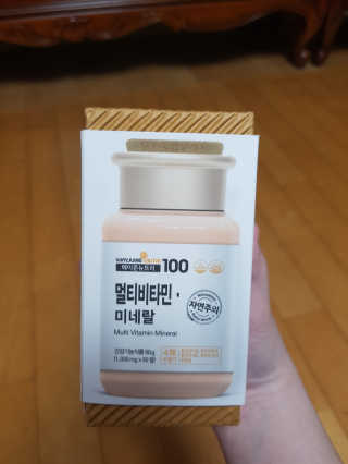 [메이준뉴트리] 멀티비타민and미네랄 1병, 1개월 분 — 5점을 준 리뷰어가 2020년 3월 올린 사용 사진