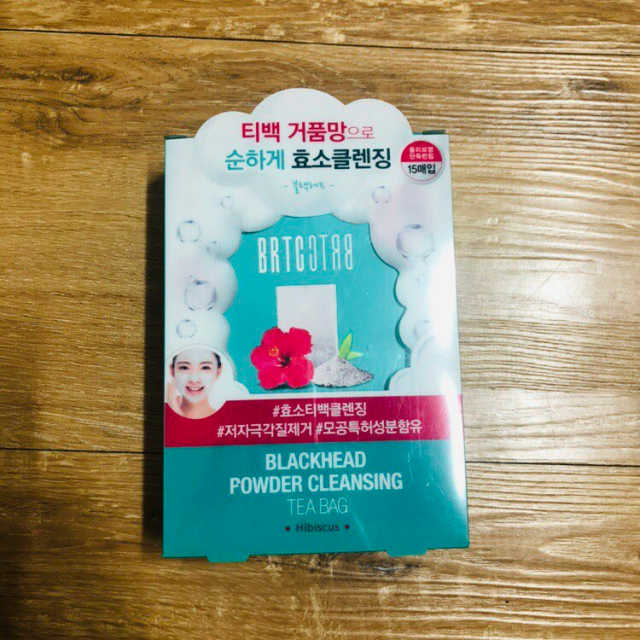 V10 파우더 클렌징 티백 2종 리뷰 사진