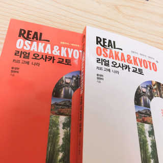 allhyun님이 올린 리뷰 사진 1