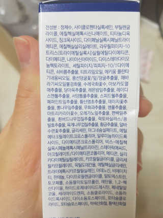 [룰루앤코] 블루톡 톤업 광채 크림 — 5점을 준 리뷰어가 2019년 12월 올린 사용 사진