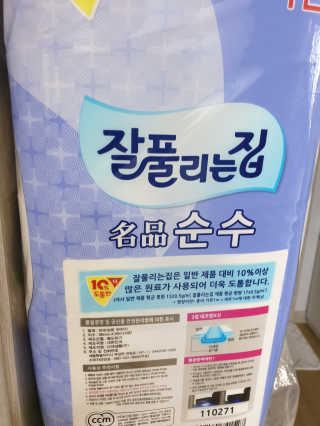 아형팬님이 올린 리뷰 사진 3