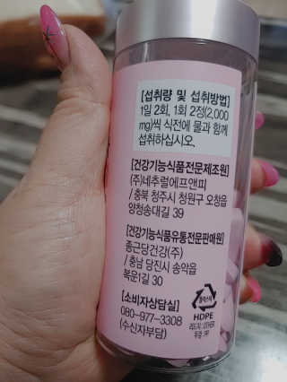 올앳미 날씬한 나 — 5점을 준 리뷰어가 2020년 3월 올린 사용 사진